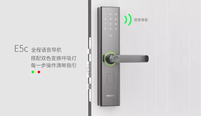 亚太手机九游会客户端下载指纹锁E5c